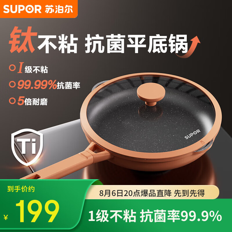 �ղ��� ��ճ�� EJ26AKJ01 26cm