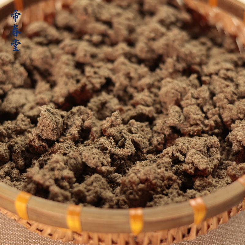 帝春堂石磨艾绒悬灸条艾绒条艾柱艾灸条雷火灸五年陈石碾艾条 石磨条15支装(1.8*20CM)