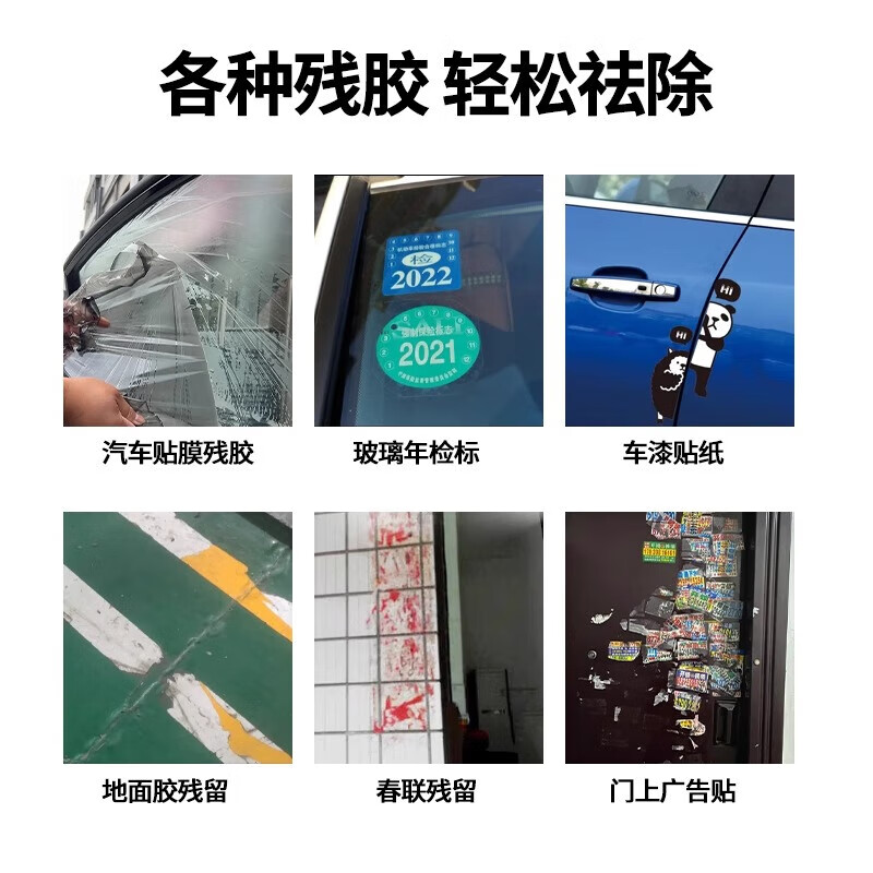 商品图片 6