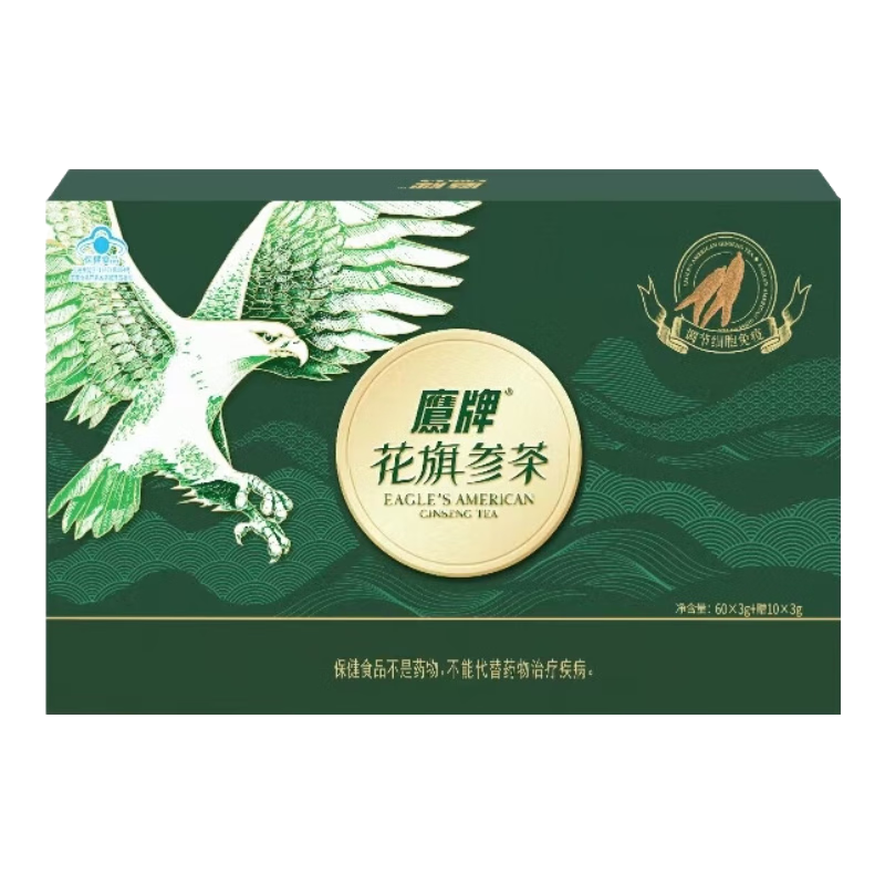 鷹牌花旗參茶70袋 禮袋禮盒裝 調(diào)節(jié)免疫力 送禮送長輩 人參皂苷補品 3g*70袋禮盒裝【內(nèi)贈馬克杯禮袋】