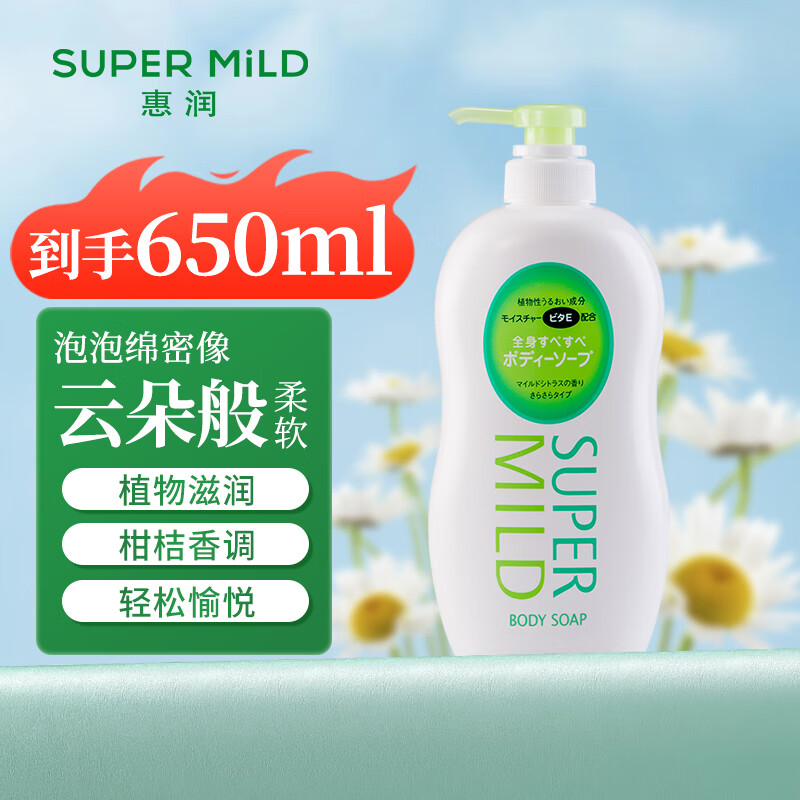  ʪԡ¶ Ÿ̽ 650ml29.9Ԫ