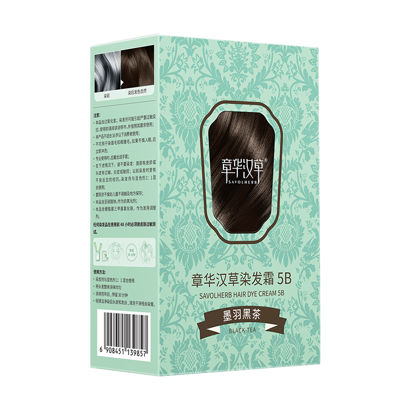 章華（SAVOL）小綠盒染發(fā)霜152ml墨羽黑茶（染發(fā)膏健康染發(fā)劑無敏染京東自營）