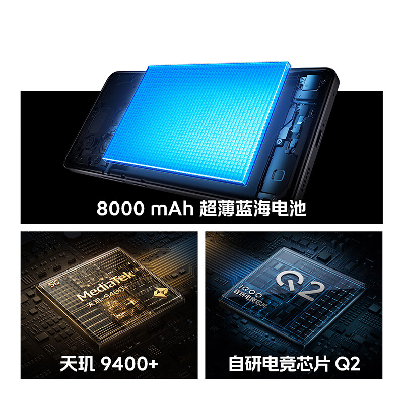 vivo iQOO Z10 Turbo+ 12GB+256GB 极地灰 天玑9400+旗舰芯 8000mAh超薄蓝海电池 国家补贴 电竞手机