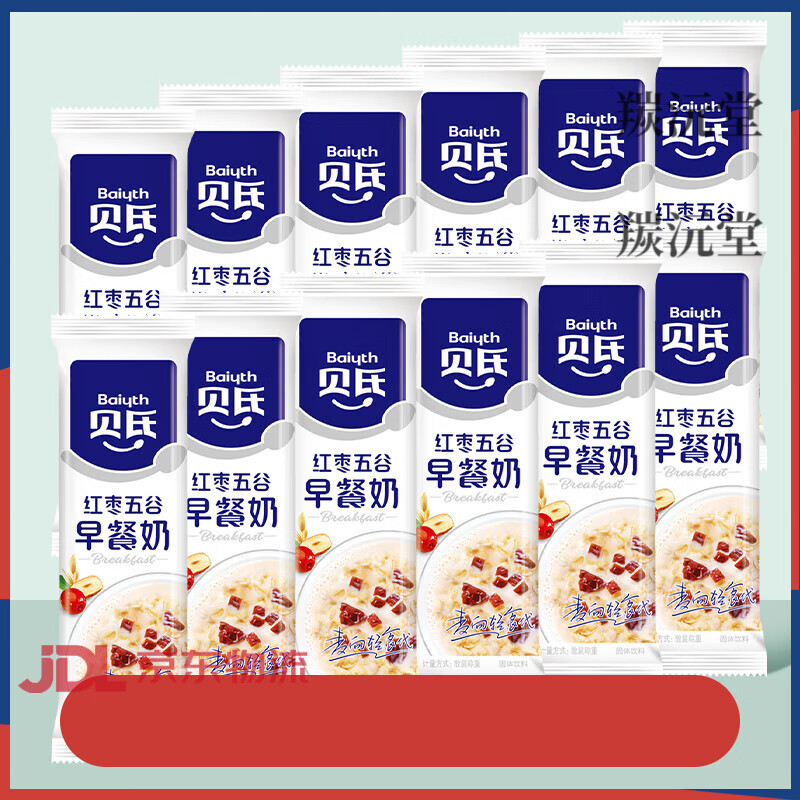 贝氏红枣五谷早餐奶营养奶粉麦片即食独立冲饮小包装冲泡代餐 【红枣五谷早餐奶】22条 贝氏袋装