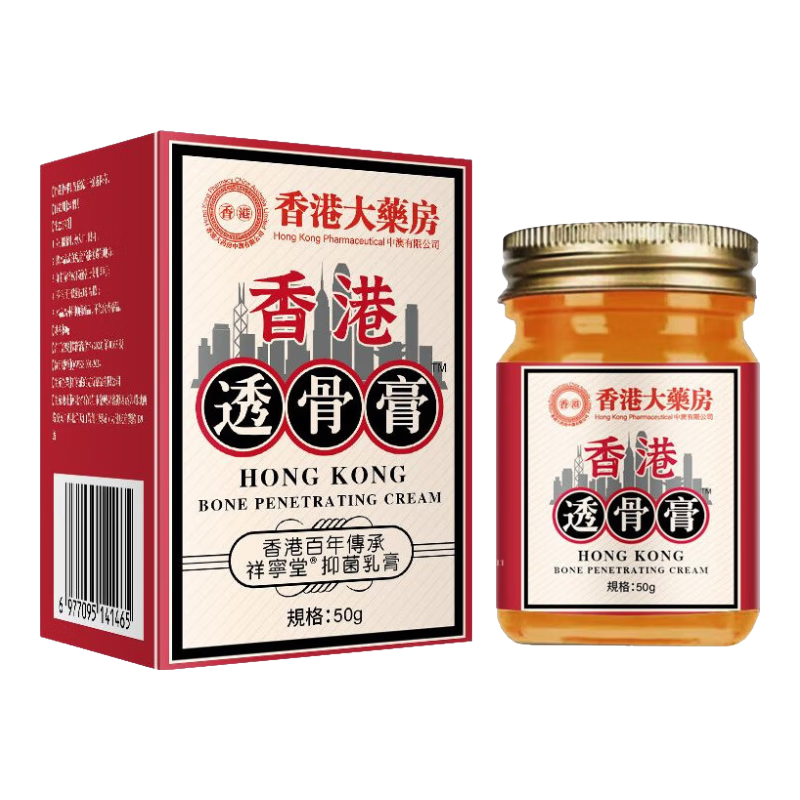 ��۴�ҩ��͸�Ǹ�ؽ���ʹר��ϥ�Ǹ�ҩ���������ؽ��滺����ר�òݱ� ���͸�Ǹ�50g