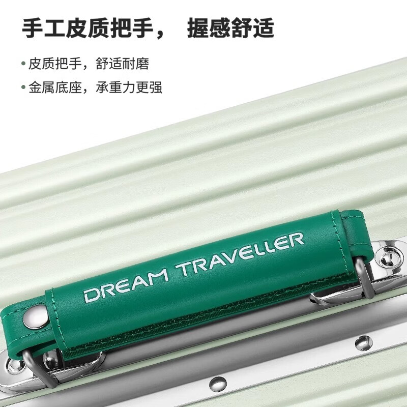 洛斯伯里（Roserooen）行李箱新款撞色复古20寸登机箱铝框拉杆箱万向轮高颜值旅行密码箱 黑配绿 26英寸
