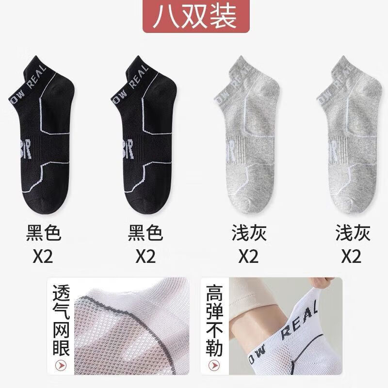 ˹���湩Ӧ�� 8˫װ ���ྭ����ļ����ౡ������͸���˶��ܲ� ��ɫA 4��4ǳ�� 8˫