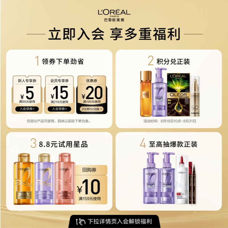 配图2