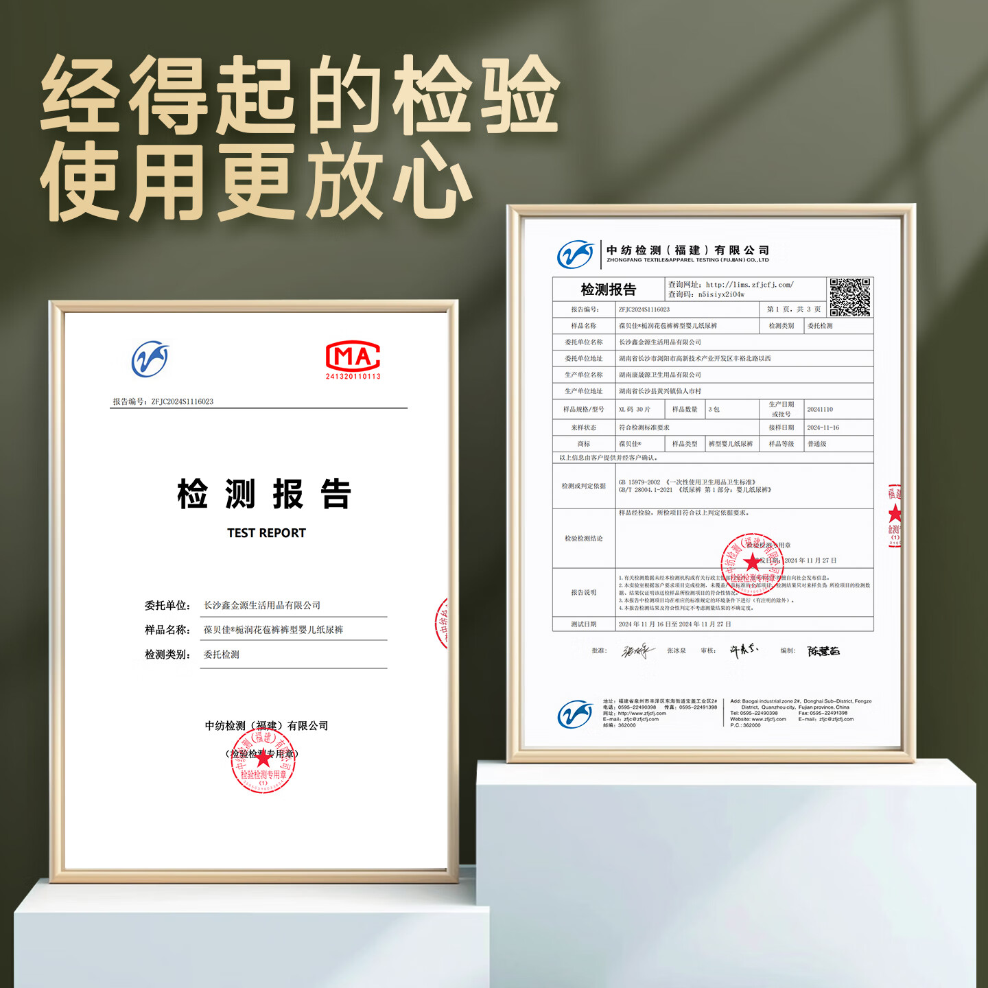 葆贝佳拉拉裤婴儿尿不湿男女宝宝专用成长裤夏季超薄透气大吸量 【拉拉裤】4XL码24片 推荐31斤以上