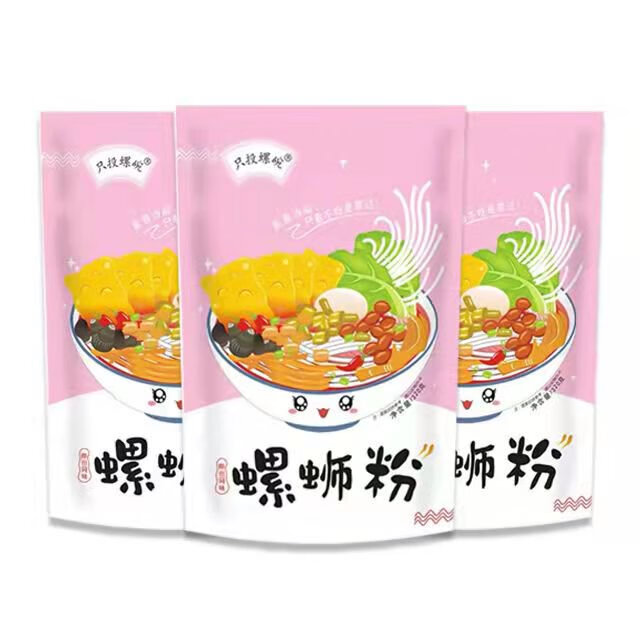 只投螺碗螺螄粉柳州正宗螺絲粉水煮沖泡螺獅粉酸辣粉方便面條 只投螺碗320g*3袋經(jīng)典