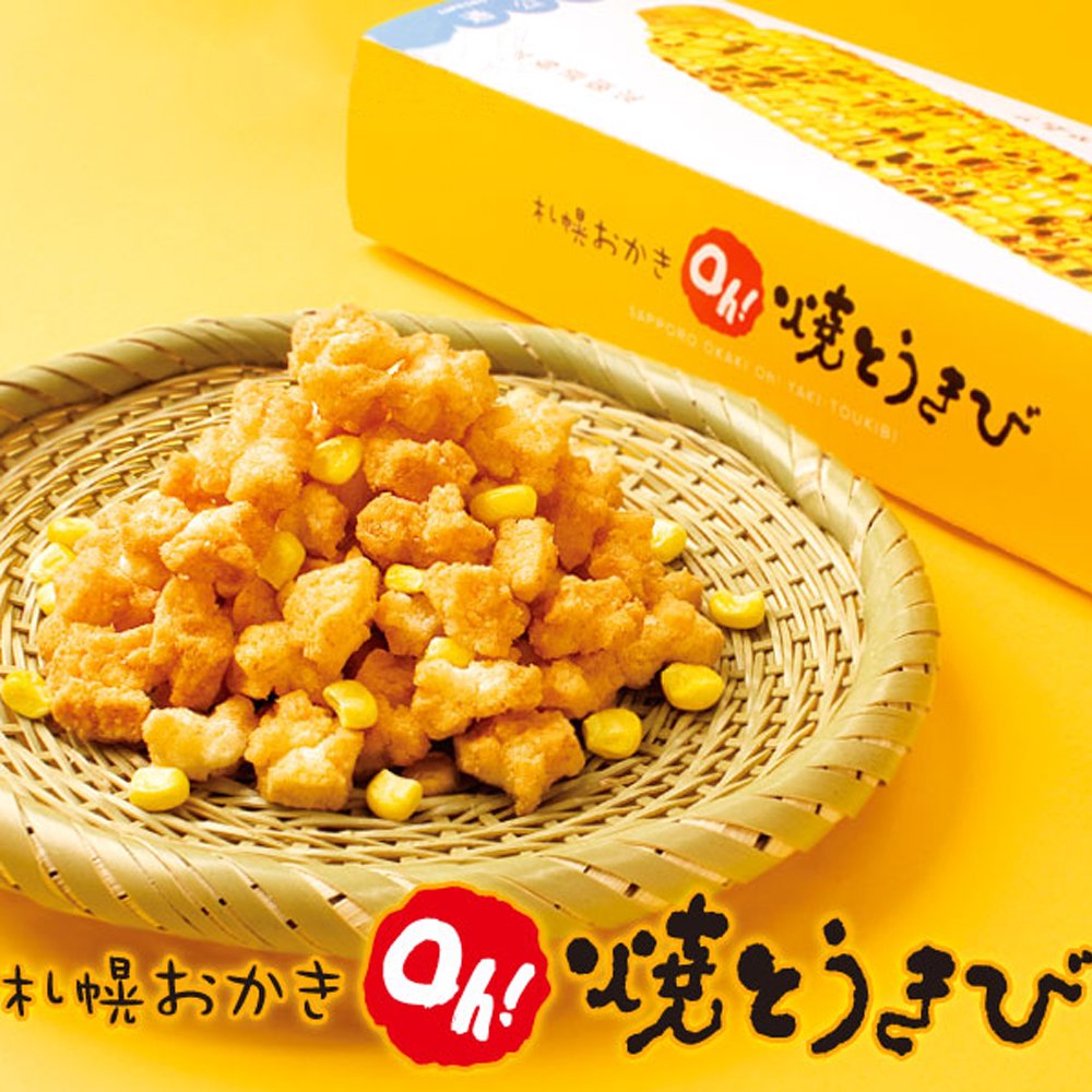 無他現(xiàn)貨發(fā)北海道札幌YOSHIMI燒玉米仙貝混合6袋玉米燒爆米花 札幌YOSHIMI燒玉米-6包裝
