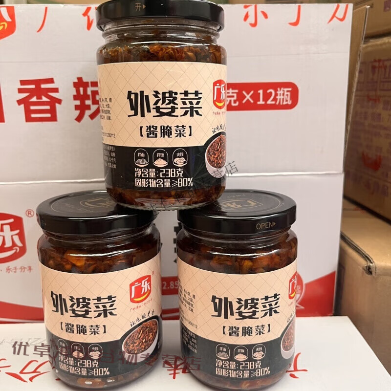 廣樂食品外婆菜238克下飯菜農(nóng)家正宗特產(chǎn)香辣開胃梅干菜即食咸 238克*2瓶