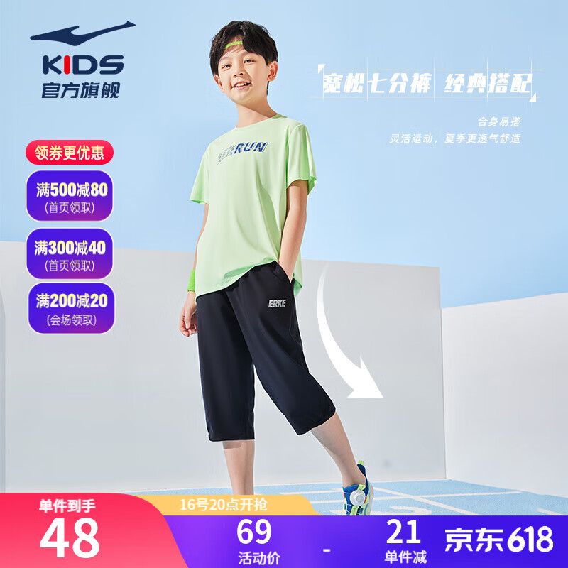 ���Ƕ�����ͯ���Ӷ�ͯ�ļ��¿��˶�������֯�˶��߷ֿ��д�ͯ��ͯ�˶��� ���� 165