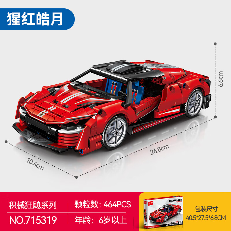 ɭ����ľ��е���1:18�ܳ�ƴװ��ľ��ͯ��������к��ӽ�����������ģ�� 1:18�ɺ����715319