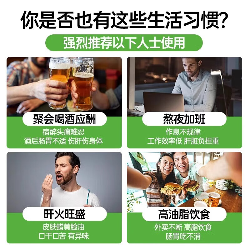 Swisse香港直邮 澳洲护肝片奶蓟草姜黄素水飞蓟200粒