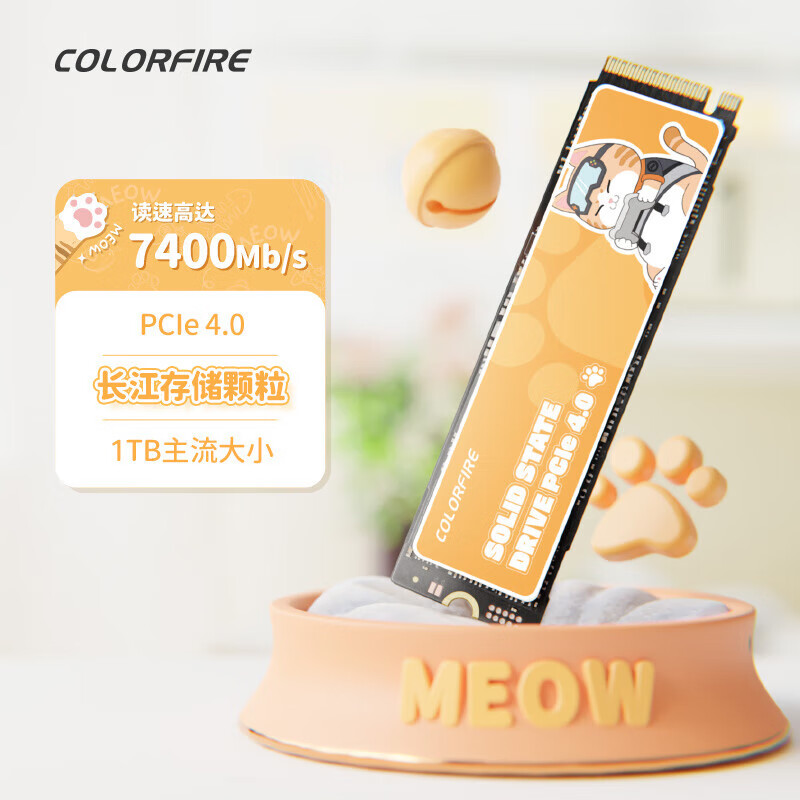 七彩虹pcie4.0 M.2 NVMe固态硬盘 CN700/ME700橘影橙橘猫台式笔记本大容量SSD长江存储颗粒 橘影橙 ME700 2TB PRO【长存TLC】