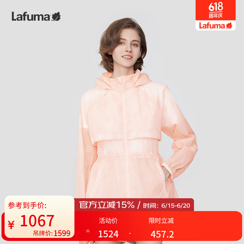 LAFUMA乐飞叶皮肤衣女 户外中长款印花轻量风衣外套 LFJA4BP25 LP晨曦粉 M (38)165/84A