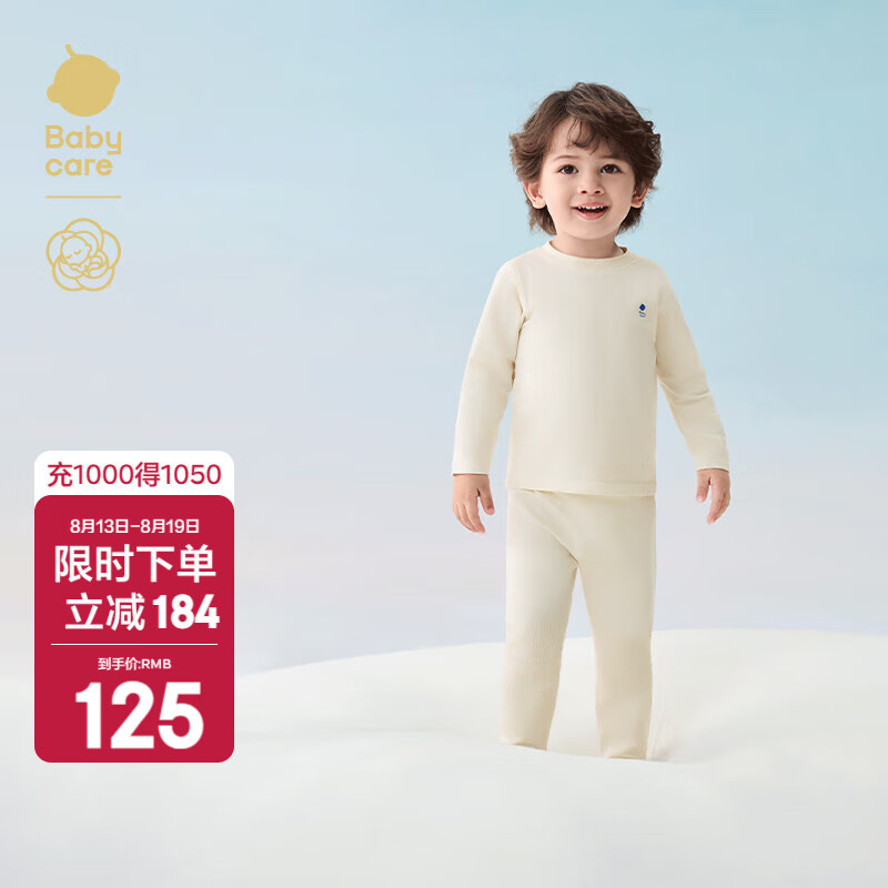 babycareɽ�軨Ӥ��������װ�����Ҿӷ���׶�ͯ������� ���Ұ� 110