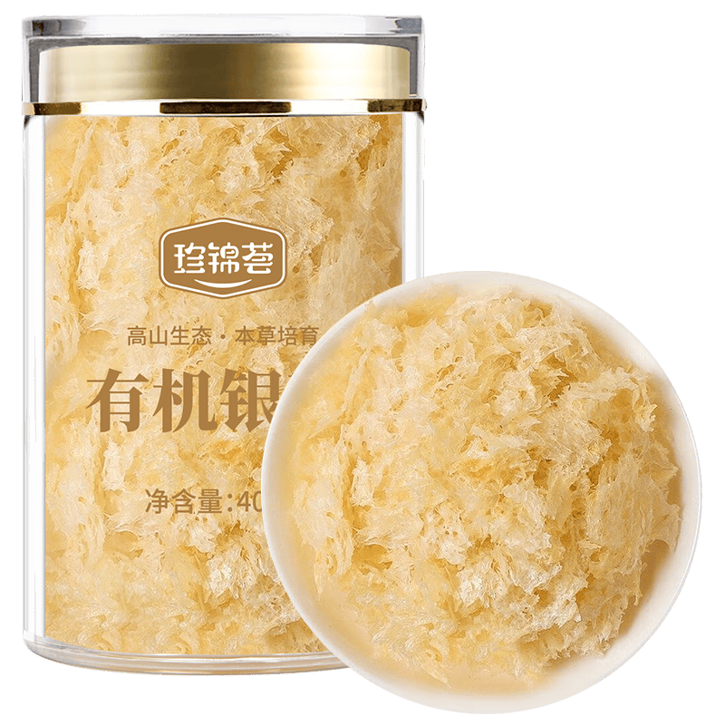珍锦荟有机本草银耳40g古田银耳免煮免洗闷泡即食高山代餐早餐银耳羹 40g*1罐