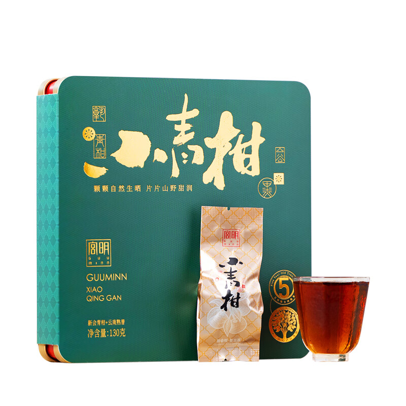 宮明云南熟普小柑橘正宗廣東新會(huì )小青柑普洱茶柑普茶陳皮普洱茶葉 小青柑1盒裝【12顆】