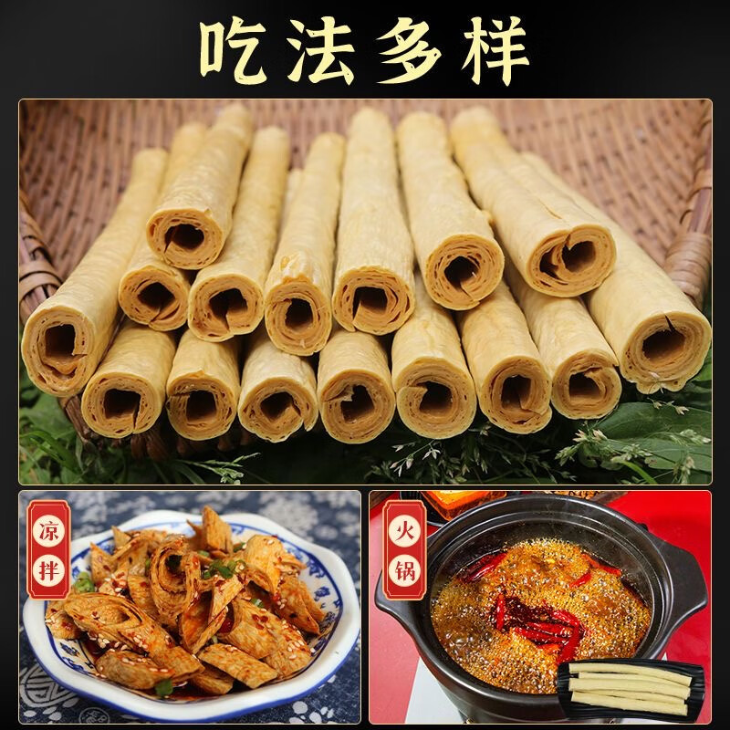 純手工豆筍豆皮正宗無添加開江豆筍干貨商用豆棒豆棍箱裝 特級豆筍-5斤裝【凈重】yb
