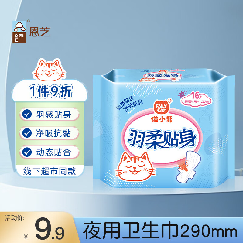 产品主图