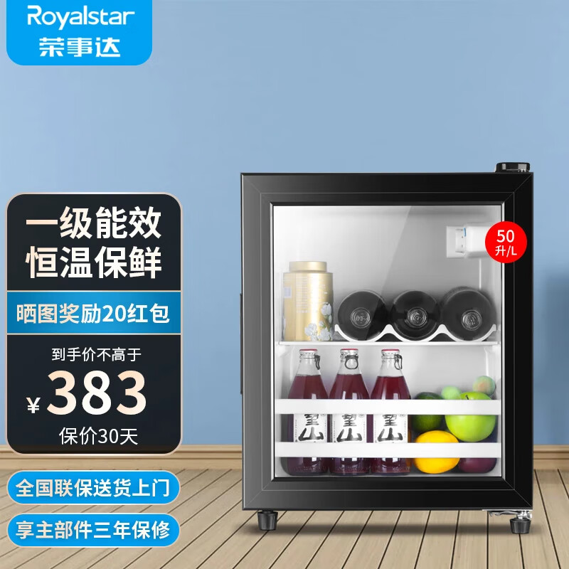 ´Royalstarع ŷʽºƹƵÿС͵Ű칫ұչʾҶϹ һЧ50Lȫ+׹+Ƽܡ