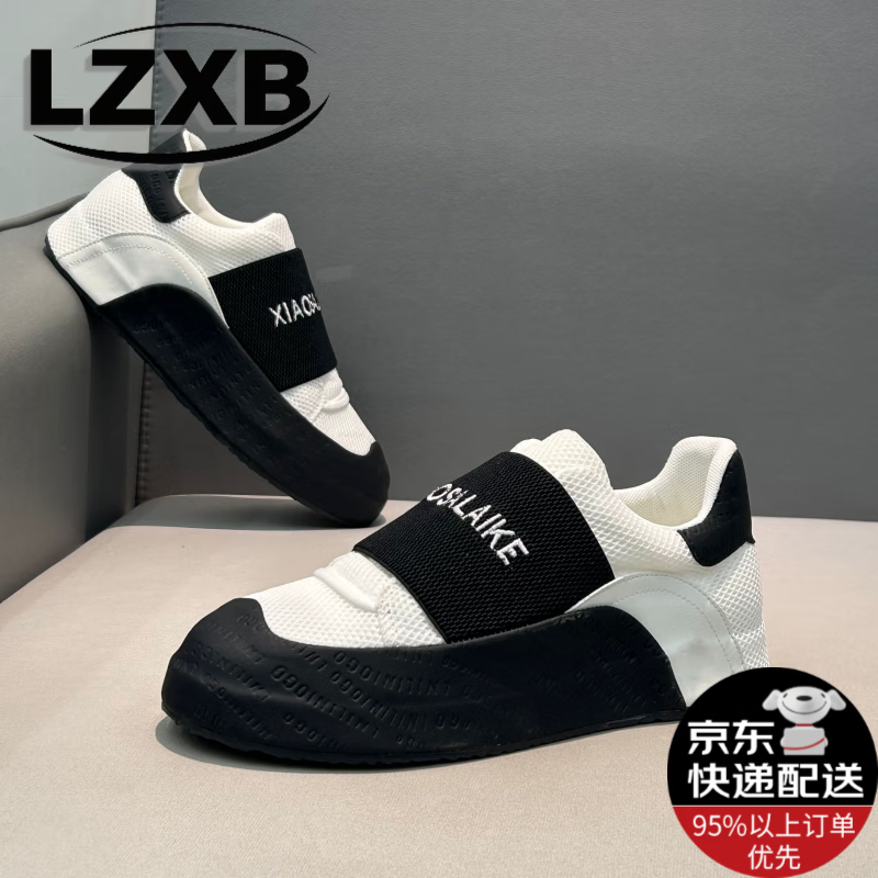 LZXB品牌轻奢潮牌男鞋新款低帮鞋潮流印花一脚蹬运动鞋百搭休闲潮鞋男 白黑色-【高端男鞋】 39