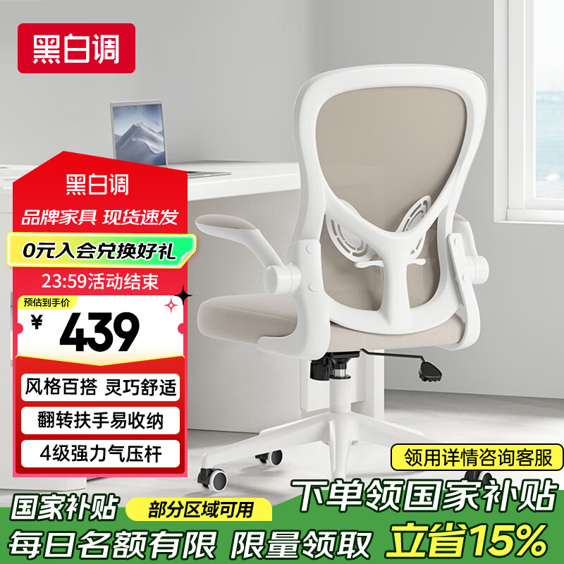 �ڰ׵� ���幤ѧ�� J3 ���»�