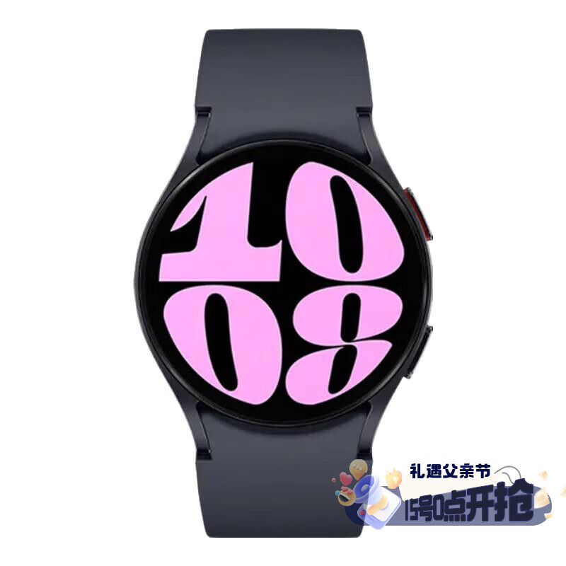 三星（SAMSUNG）三星 Galaxy Watch6 运动智能手表watch6Classic手表蓝牙全新智能 星系银44mm 蓝牙版