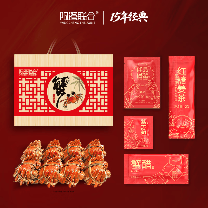 【礼券】阳澄联合大闸蟹礼券螃蟹券蟹卡礼盒礼品卡海鲜水产 1288型公3.0两 母2.0两 3对