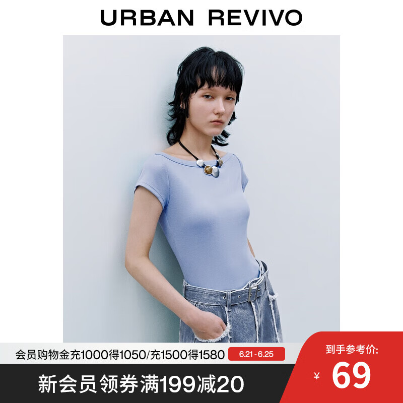 UR2025夏季新款女装时尚气质休闲修身百搭短袖T恤UYB450001 紫蓝 M