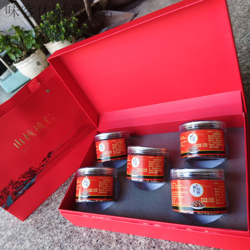 小胡桃肉罐裝堅果特產(chǎn)禮品臨安山核桃仁禮盒裝新鮮 凈重100克*5罐核桃仁精品紅色禮