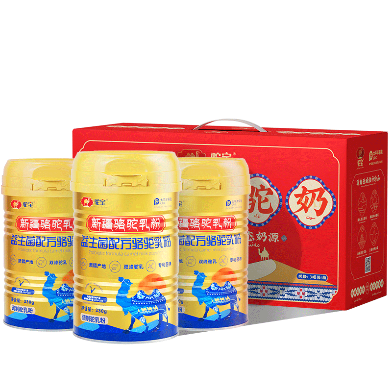 �ձ��������䷽������� �½�������Դ����������������330g*3����� 349.05Ԫ