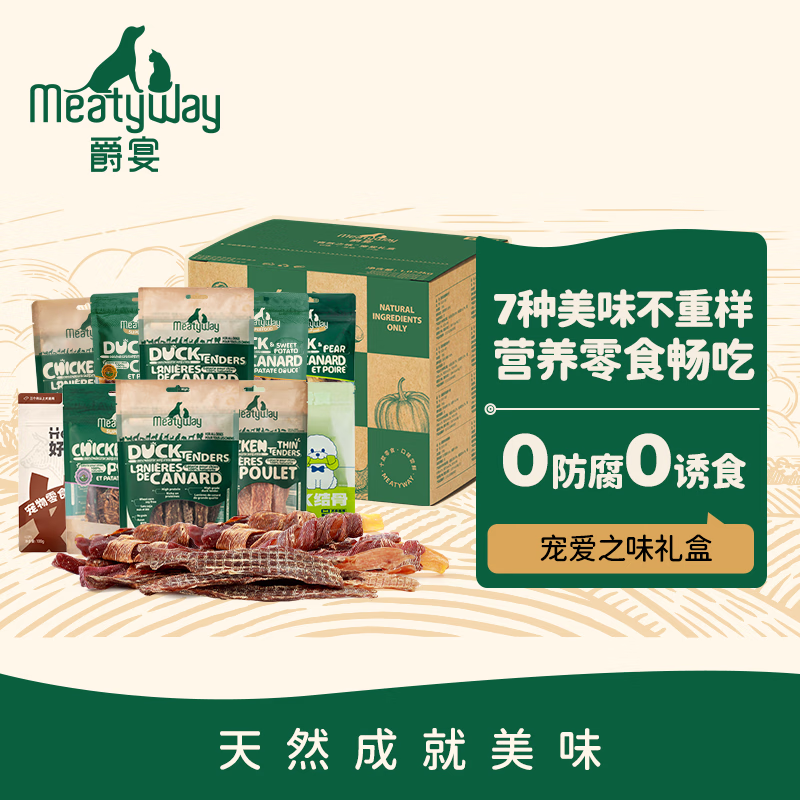 Meatyway������ﹷ��ʳѵȮ����� ���谮֮ζ��ʮ�����������1.060kg 