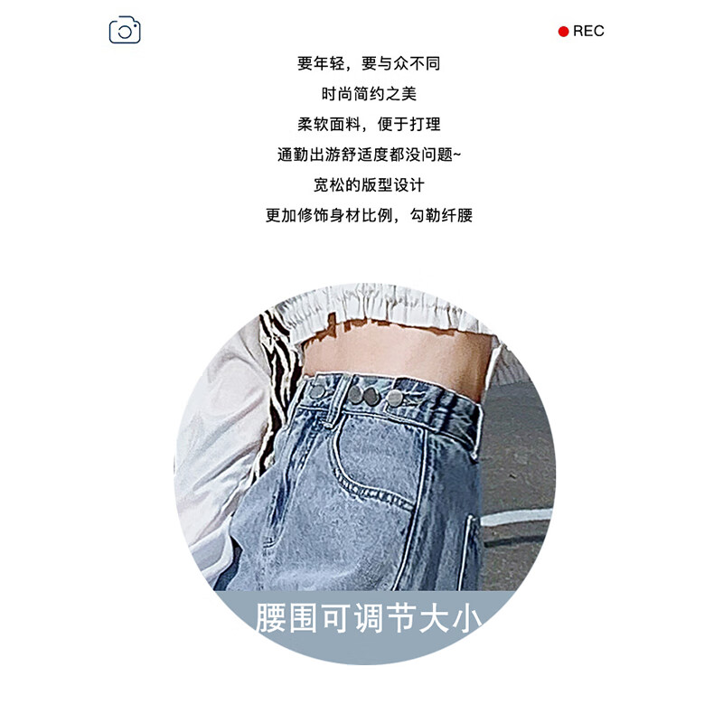 相伊恋人牛仔裤女2025年春秋季新款直筒宽松阔腿裤小个子显瘦高腰休闲裤 浅蓝色【面料升级-可调节扣】 28 【建议111-120斤】