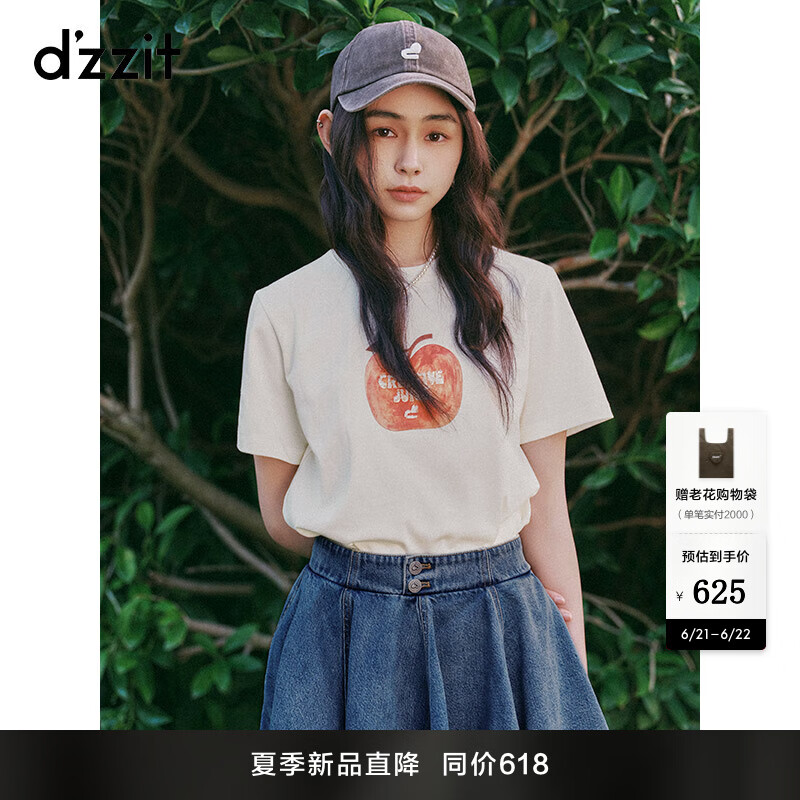 DZZIT地素短袖T恤2025夏季新款多巴胺水果印花休闲上衣女3J2B3149B 米白色 M