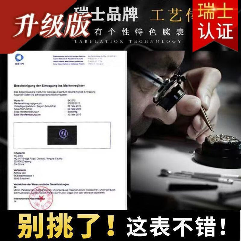 新款正品瑞士高清大数字男士手表全自动纯机械表防水男表超薄镂空 豪华升级版-白面银【瑞士新机芯