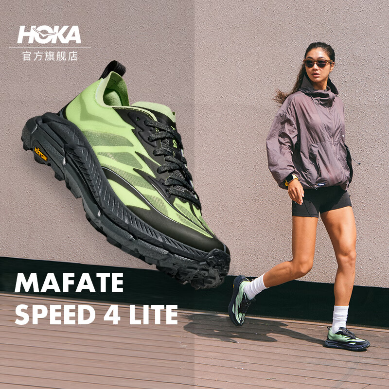 HOKA ONE ONE【汪顺同款】男女款夏季运动休闲鞋MAFATE SPEED 4 LITE户外透气 【新色】月蛾色/宇宙灰 42.5