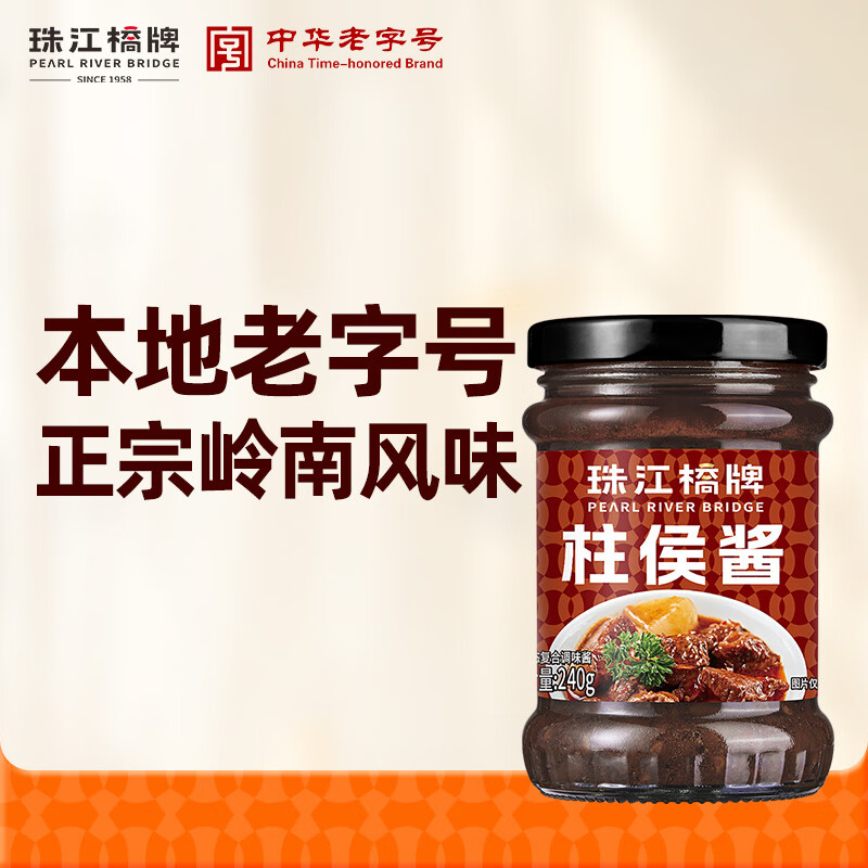 �齭�������240g �����տ����⽴֭ ���� ���˻��պ�� �л����ֺ� 10.07Ԫ