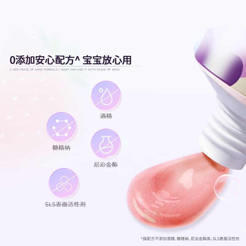 舒客宝贝儿童牙膏抗糖2-3-6-12岁防蛀含氟牙龋齿郭晶晶推荐正品保证 修护蜜桃*1+抗糖*1+赠牙刷*1+赠小黄杯*1