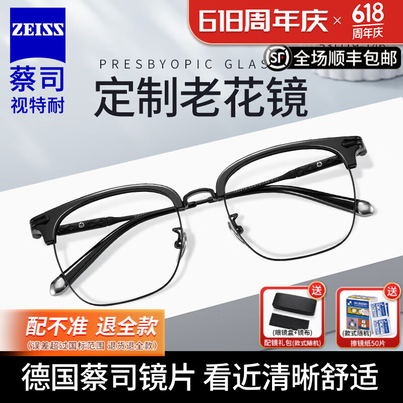 ��˾��Ƭ���ϻ���������Ʒ�Ƹߵ���Ƭ����������������ü�߿����Ѽ� ��ɭ122214��ɫC3 �������ϻ���Ƭ��+200�ȡ�������