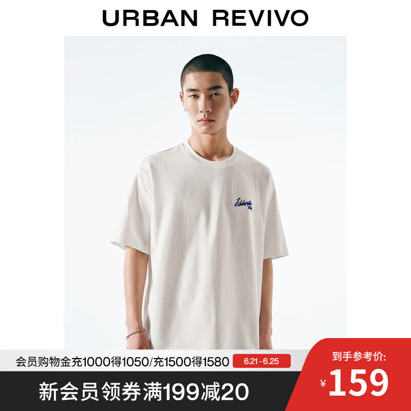 UR2025夏季新款男装潮流休闲撞色字母印花短袖T恤UMV450109 本白 M