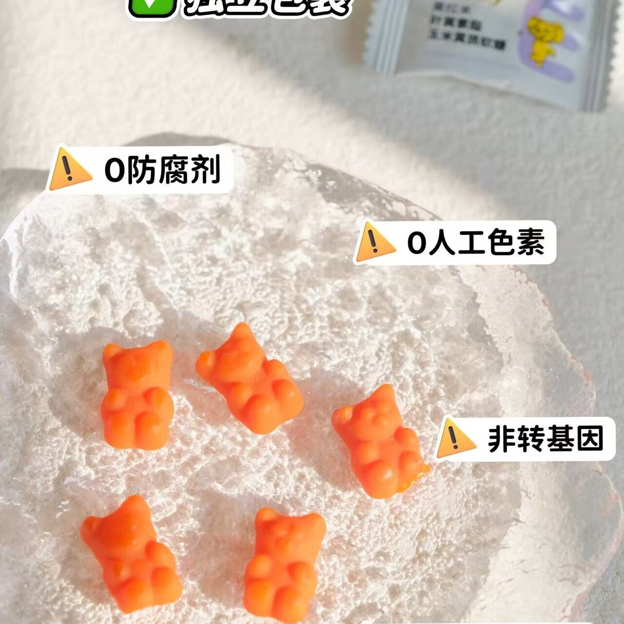 美拉米叶黄素酯玉米黄质软糖升级新包装科学配比精准营养每盒105克42粒 6盒(买6盒送4盒)