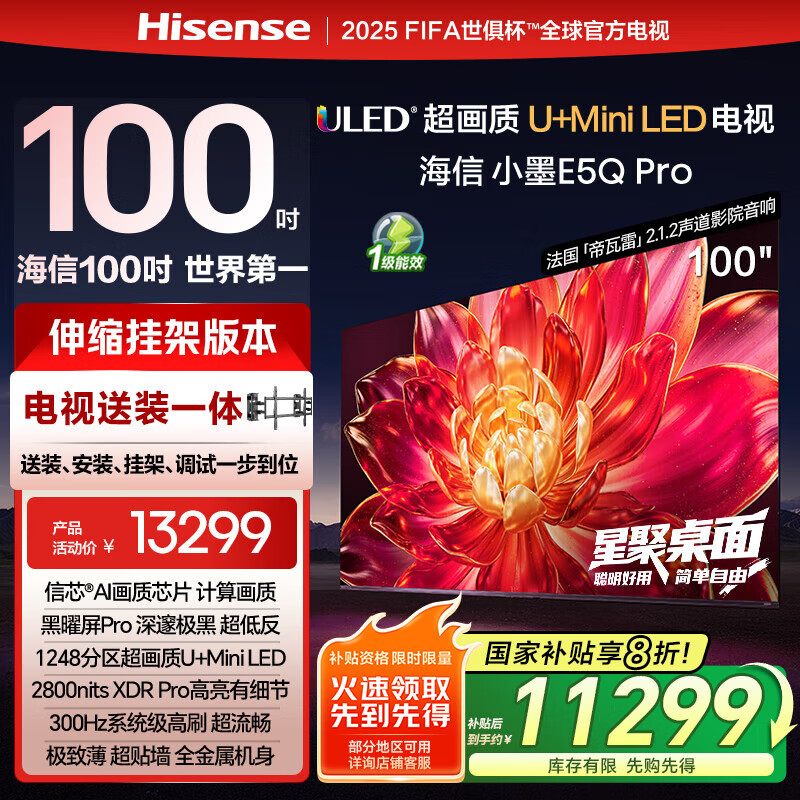 ���� ���� E5Q Pro 100��