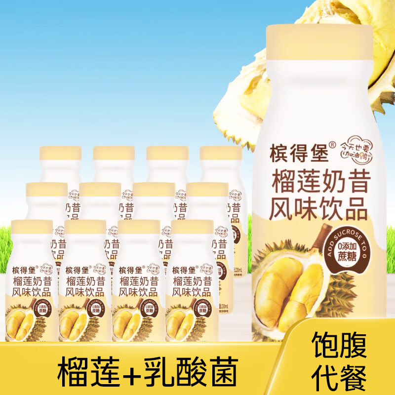 ������ζ������Ʒ����Ӫ�������������Ϸ�ζ���� 220mlX10ƿK 220ml*10ƿ