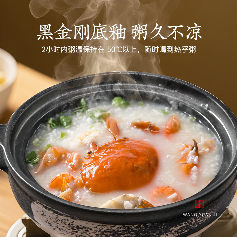 王源吉砂锅家用汤锅炖盅陶土砂锅煲仔饭耐高温干烧不裂燃气灶专用沙锅 太极砂锅【 2-3人用】 3L