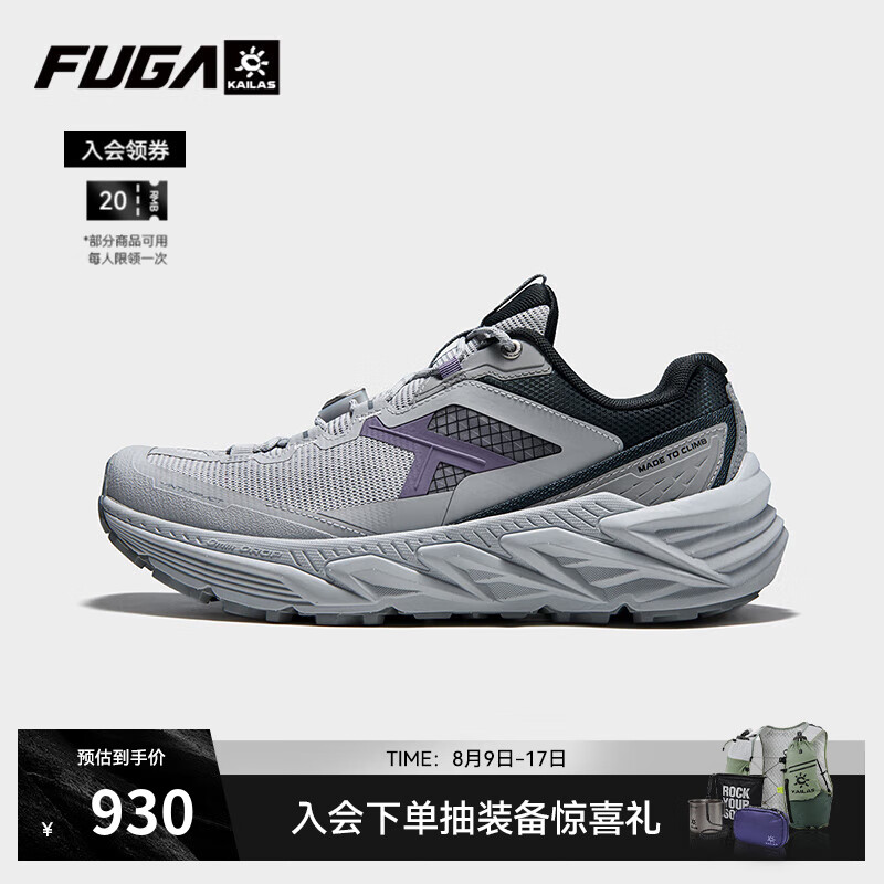 KAILAS FUGAɽ��-2����ʯ�����ص�ͽ��ЬŮ�����͸����ĥ�����˶���ɽЬ ������/ѭ���� 37