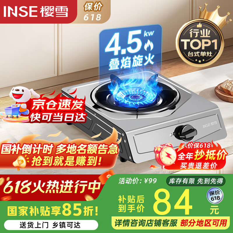 ӣѩ ̨ʽȼ JZY-T1501(G) 4.5kw