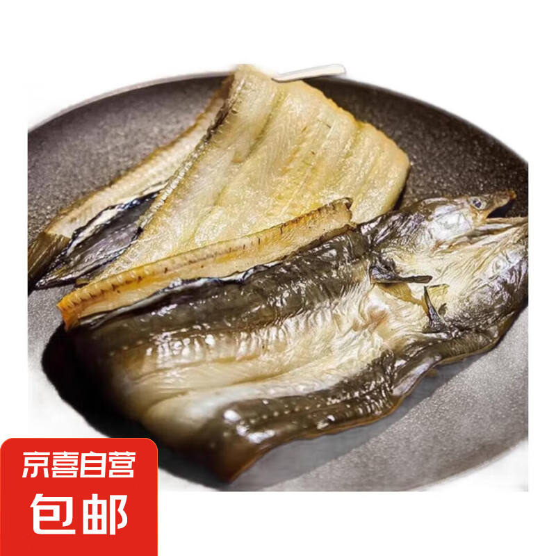 新鮮生曬沙鰻鲞舟山特產(chǎn)海鮮 大號(hào)沙鰻鲞500g一袋（2-4條） 野生沙鰻干